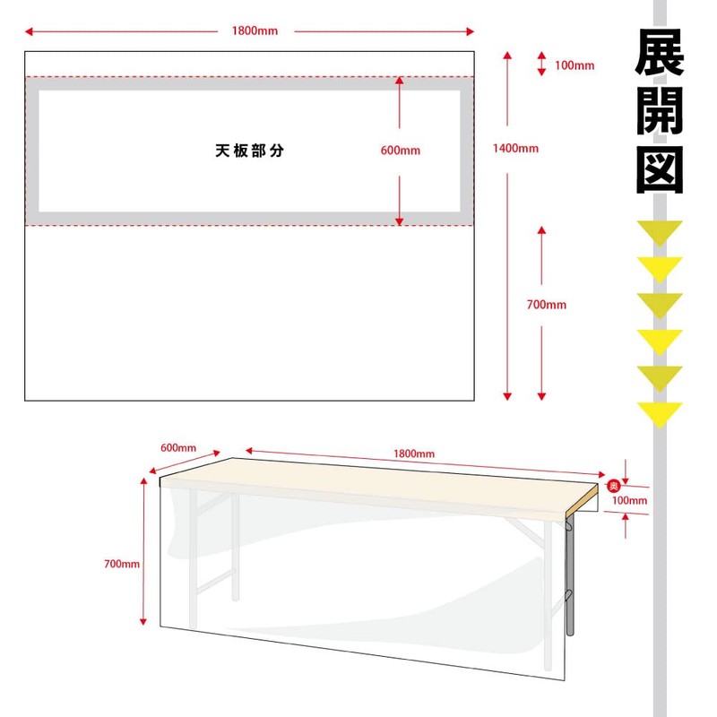 Noren Kobo 97136 Flameproof Tablecloth, Plain, White, Events, Exhibitions, Briefings,