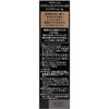 MAQUILAGE Dramatic Lip Treatment EX Lip Balm, 0.1 oz (4