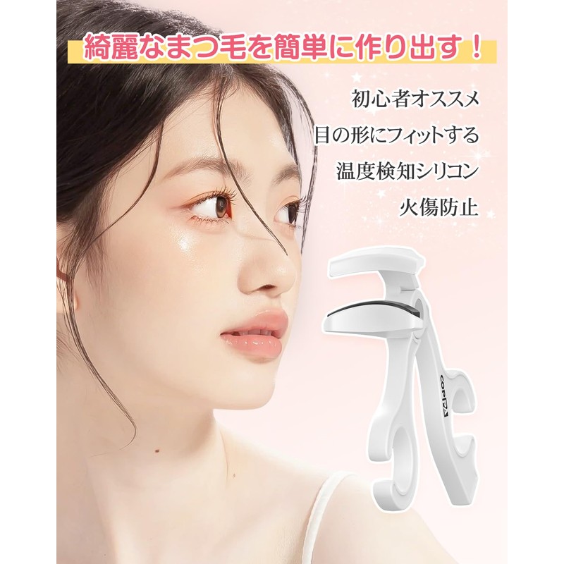 COPPA Eyelash Curler EC01 (White)