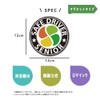 [Magnet] Senior Citizen Mark, Magnetic Sticker, Silver Mark, Momiji Mark,