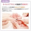 Transparent Natural Manicure, 0.3 fl oz (10 ml), Self Nail