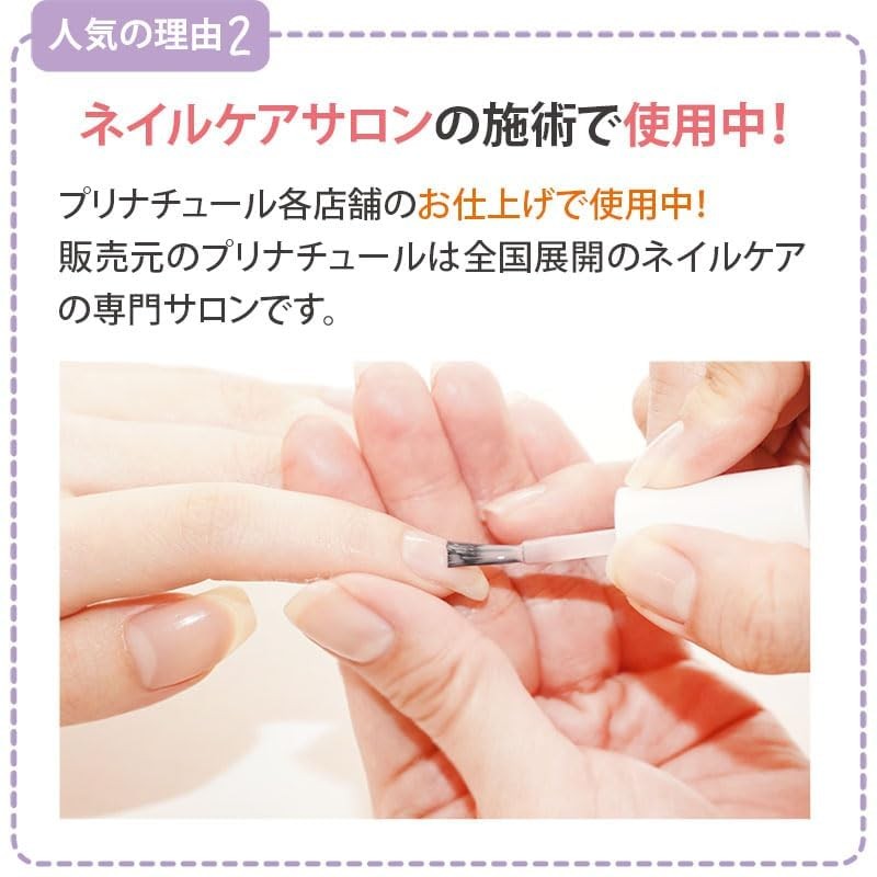 Transparent Natural Manicure, 0.3 fl oz (10 ml), Self Nail