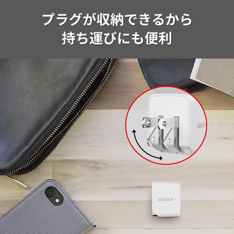 BSACPD2005C1WH Buffalo Charger 20W Type-C USB PD Power Delivery 3.0