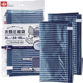 LEC H00220 Vacuum Cleaner No Vacuum Needed Clothing Compression Bag, Medium Size, 13.4 x 18.9 inches (34 x 48 cm), 2 Pieces, Easy to Roll Up