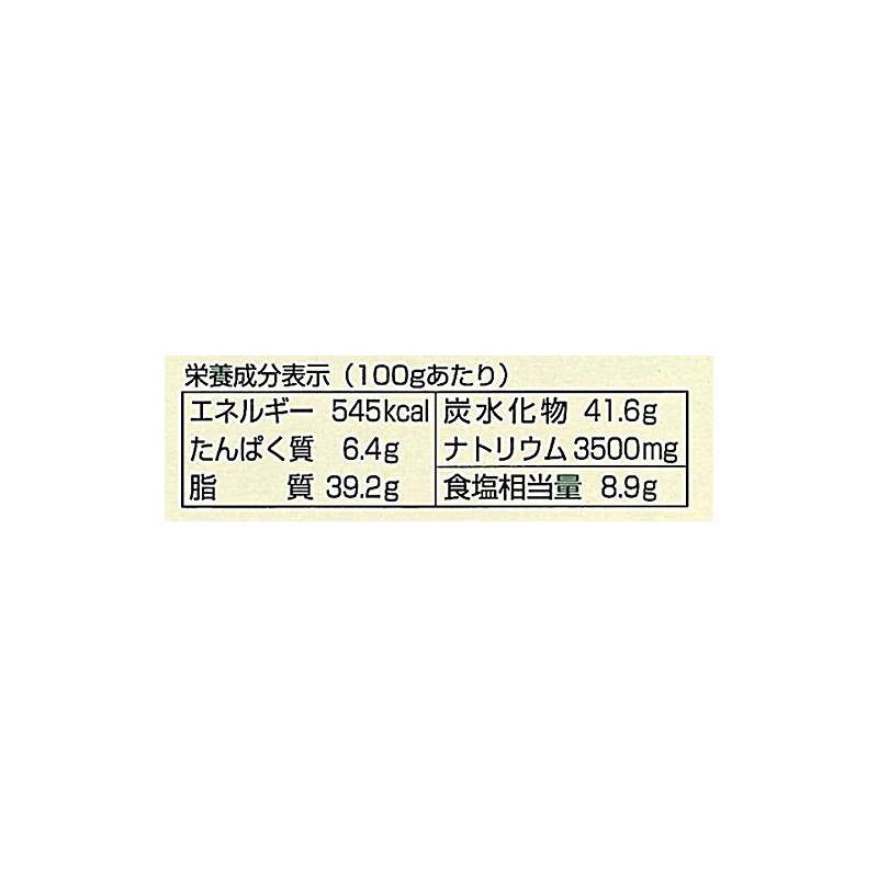 Hayashi Rice Ruu, 4.1 oz (115 g) x 5 Packs