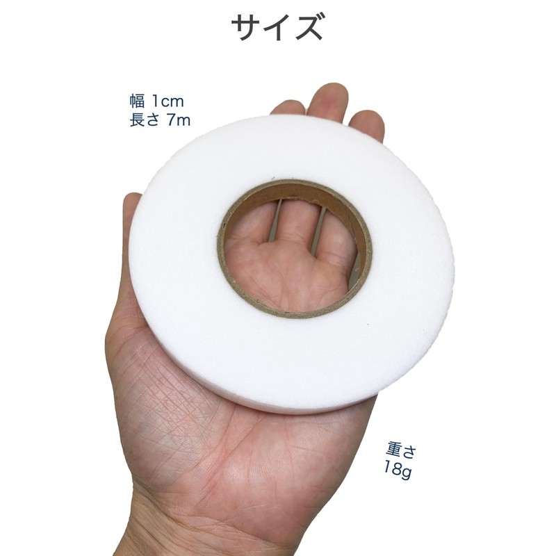 Wumio Iron-On Tape, Double-Sided, Width 0.4 inches (1 cm), Length