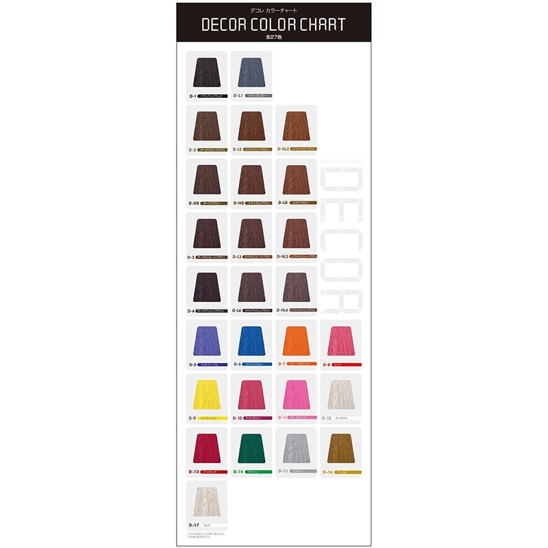 Iriya D-NB Color Coat, Decole 5.6 oz (160 g), Natural