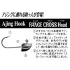 Dohitomi ZH-38-N Range Cross Head NS #4-1.0g