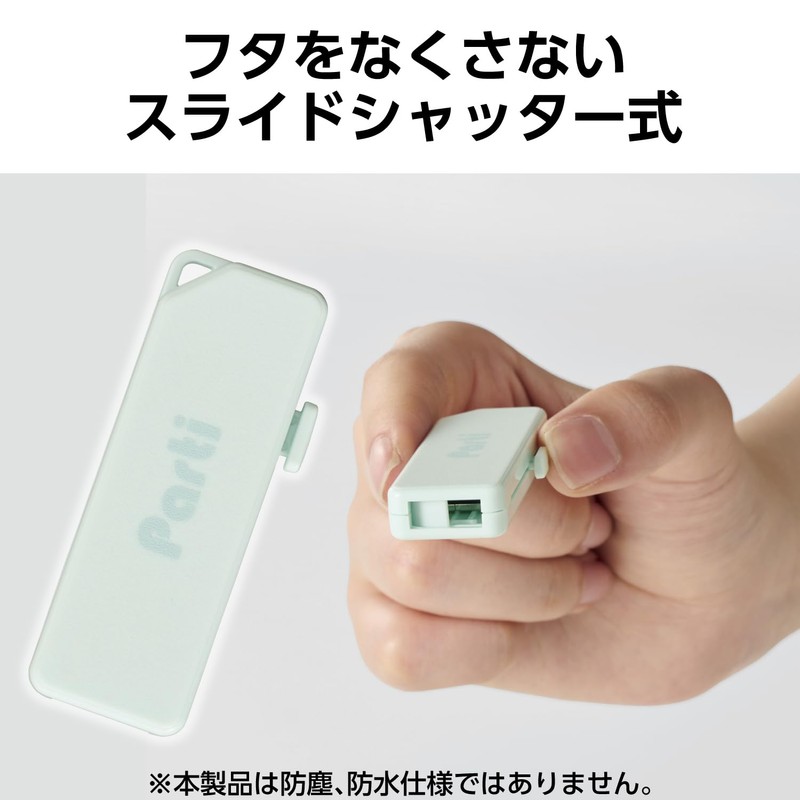 Elecom MF-SKU3128GLB USB Flash Drive 128GB Compatible with USB 3.2
