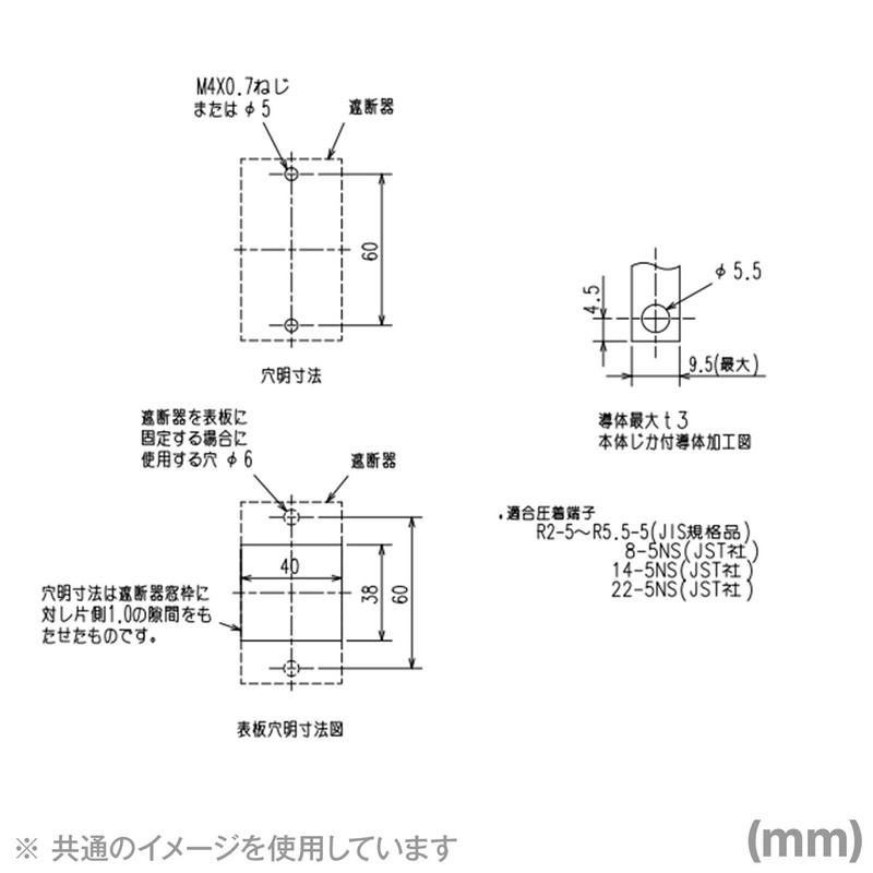 Mitsubishi Electric NV30-FA 2P 10A 30MA (Ground Leakage Circuit Breaker