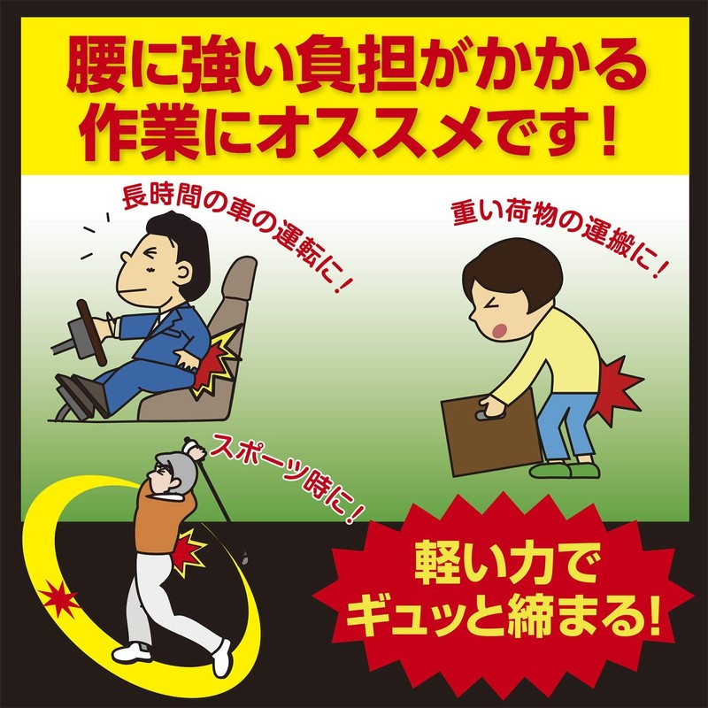 White Cross FC Waist Guard Belt L-LL