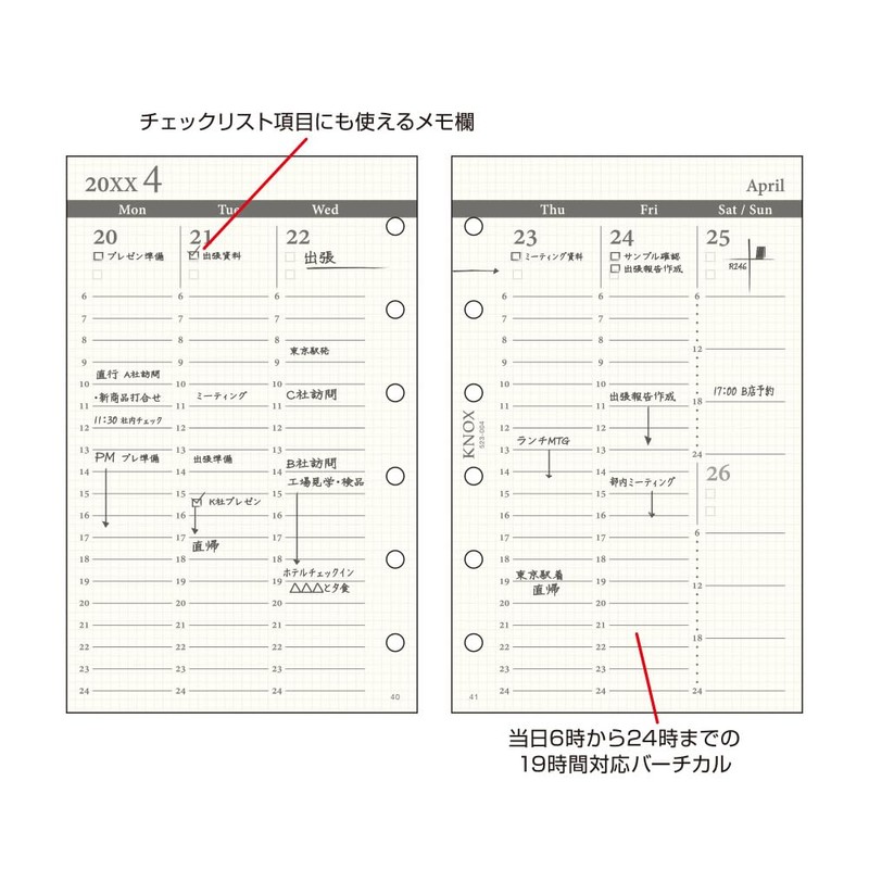 Knox 52300426 Personal Organizer, Refill, 2026 Mini Weekly Weekly Vertical