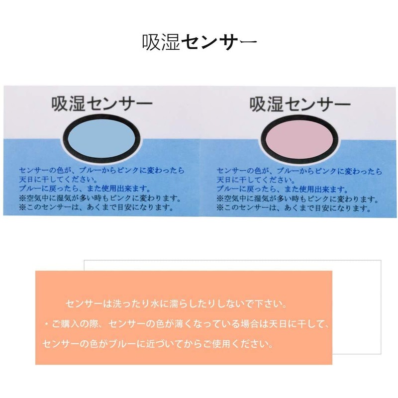 Dehumidification Sheet, Bedding Dehumidification Mat, Binchotan, Silica Gel Included, Washable,