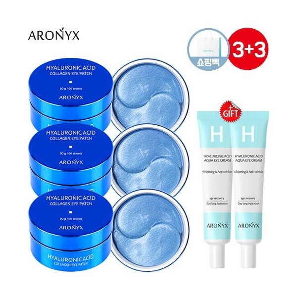 Aronix Hyaluronic Acid Collagen Eye Patch 3+3+Eye Cream 2+Shopping Bag, Eye Patch Marine Seaweed X3+Gold Snail X3