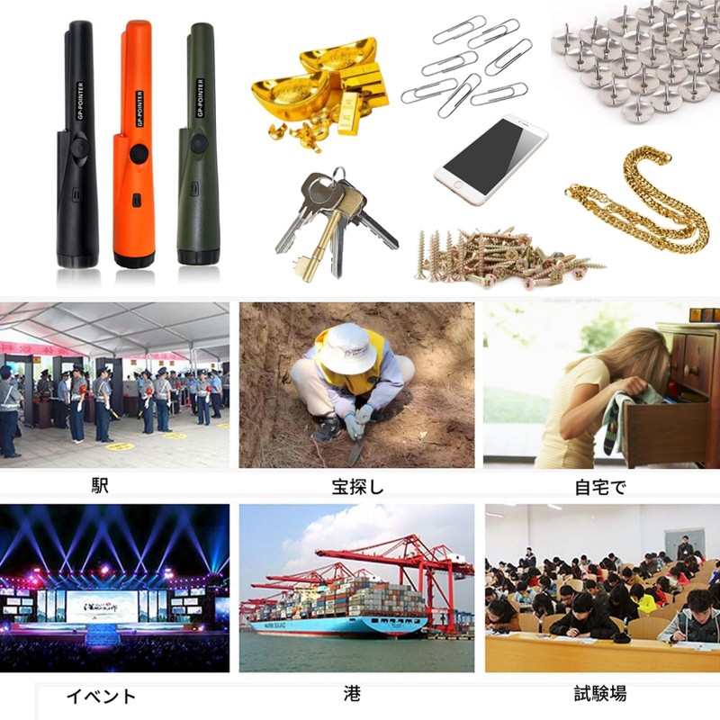 MANJIAMEI Metal Detector, Handheld, Handheld, Gold Detector, High Sensitivity, Lightweight,