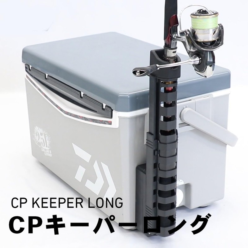 Daiwa CP Keeper Long, White