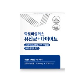 Korea Biopharm Co., Ltd. Vitatemy Lactobacillus Probiotics + Diet 3000mg x 30 packets / 비타테미 락토바실러스 유산균+다이어트 3000mg x 30포