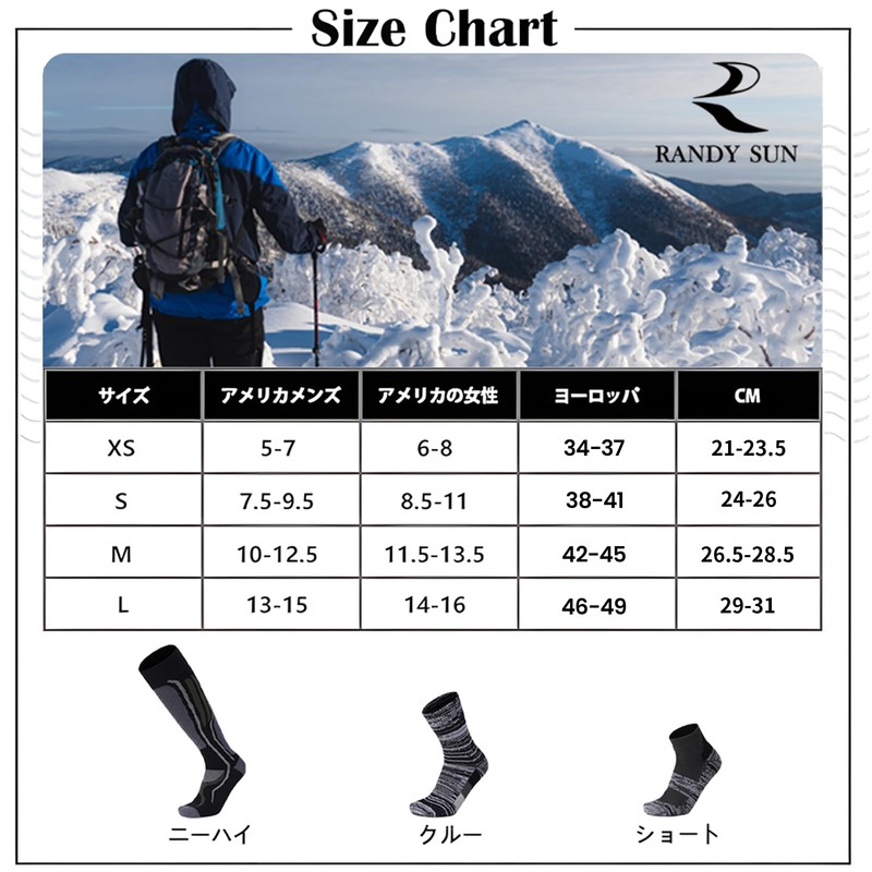 RANDY SUN Thin Waterproof Socks, Fully Waterproof, For Fishing, Skiing,
