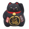 Feng Shui Money Box, Marubuku Maneki Neko, Black
