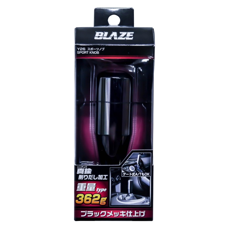 SEIWA Car Gearshift Knob, Aluminum, Long Knob