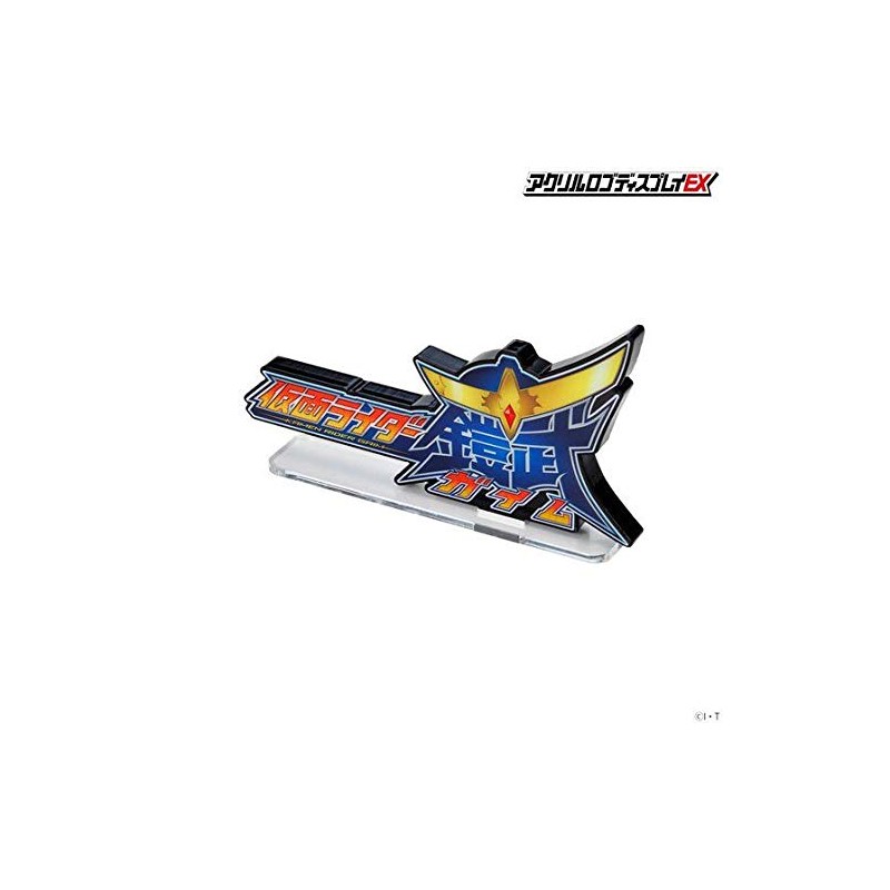 Kamen Rider Gaim (Kamen Rider), Bandai Logo Display