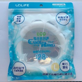 UQLiFE Cool Ring (L-Size, Translucent), Naturally Freezing at 99°F (28°C) or Below Cool Neck, Neck Cooler, Cool Touch, Icing, Heat Stroke Protection, Cooling Goods, For Neck, Baseball, Commuting to Work or School, Jogging