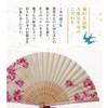 Osaka Choseido Folding Fan, Women's, Stylish, Business, Folding Fan Bag,