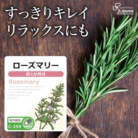 Lipsa Rosemary C-259 (30 Capsules), Supplement, Rosemary Acid, Carnosine Acid, Polyphenol, Health, Diet, Beauty, Refreshing, Frustration, Made in Japan