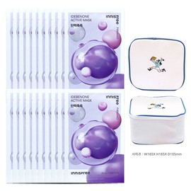 Innisfree Active Mask Idebenone (Elasticity and Moisture) 20 sheets + Play Green Cosmetic Pouch (Blue) / 이니스프리 액티브 마스크 이데베논 (탄력촉촉) 20매+플레이그린 화장품 파우치 (블루)