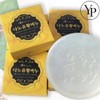 Yellow Fix Partner Dry skin soap set of 3 natural