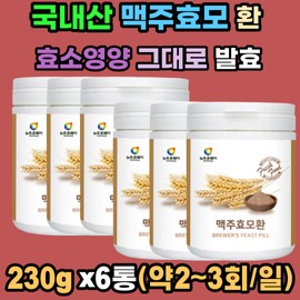 Easy pill product Brewer&#39;s yeast pill Domestic dried YEAST Bulk volume Pure enzyme food without chemical additives Yeast Saccharomyces cere / 간편한 환제품 맥주효모환 국내산 건조 YEAST 대용량 화학첨가물 없는 순수 효소 식품 이스트 사카로미세스 세레