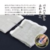 Trampalan Mosquito Net Fabric, 1 Table Cloth, True Shikaku, 7