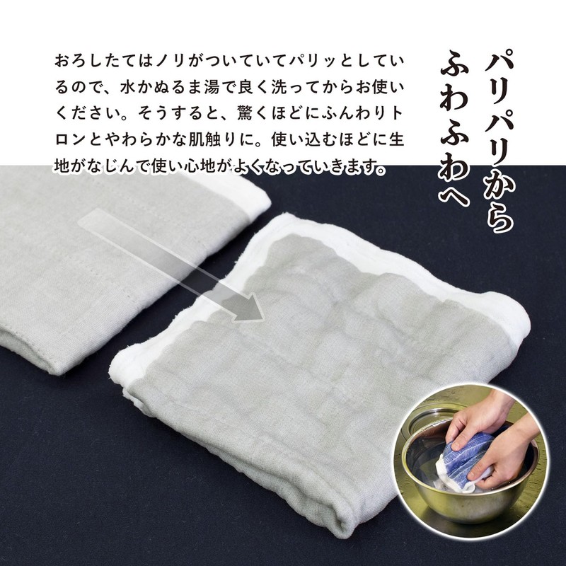 Trampalan Mosquito Net Fabric, 1 Table Cloth, True Shikaku, 7
