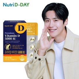 NutriD-Day 프리미엄 고함량 비타민D 5000IUPTP) x 1개 Premium High-Dose Vitamin D 5000 IU (TP) x 1 unit