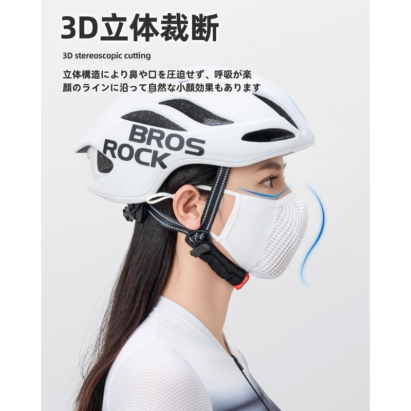 [ROCKBROS] スポーツマスク マスク 冷感 夏用 息がしやすい 日焼け防止マスク uvカットマスク UPF50+ 吸汗速乾