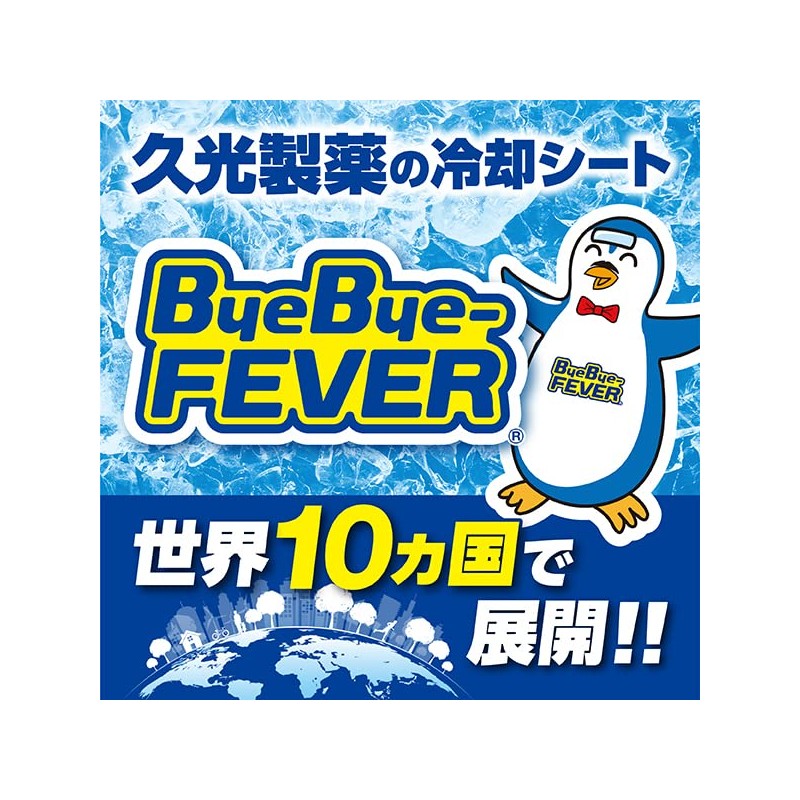 bi-fever adult 6 pack