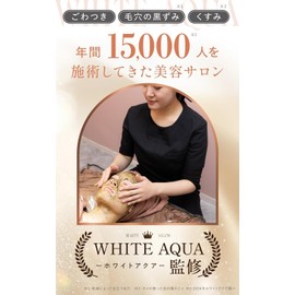 INSITU HerbLaPeel HerbLaPeel Herb Peeling, Advanced Korean Ingredients, Tone Up, Hackdami, Mugwort, Tea Tree, Capriloylsartylic Acid, Promela Acid, Papain Enzyme, Mineral Clay, Increased Transparency