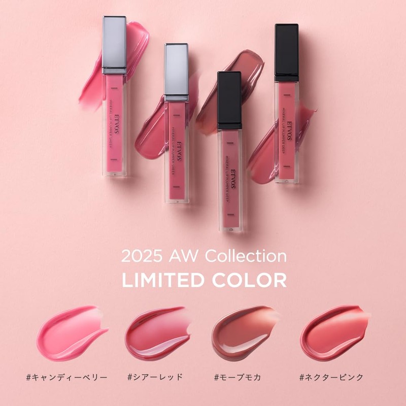 ETVOS Mineral Lip Plumper Sheer, #Candy Berry [Limited Quantity] (Lip