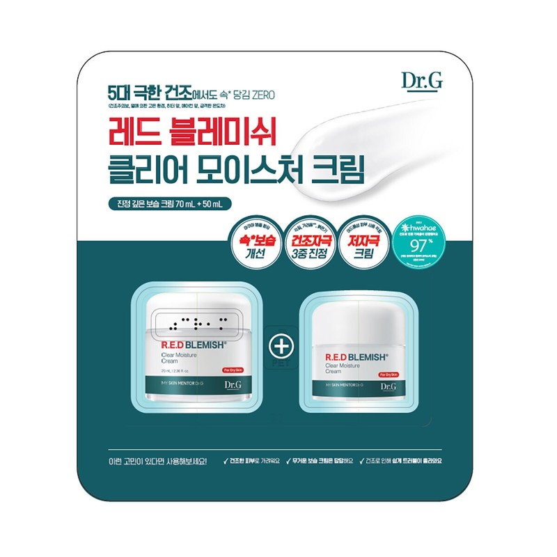 Dr.G Red Blemish Clear Soothing Cream for Teens and Adults