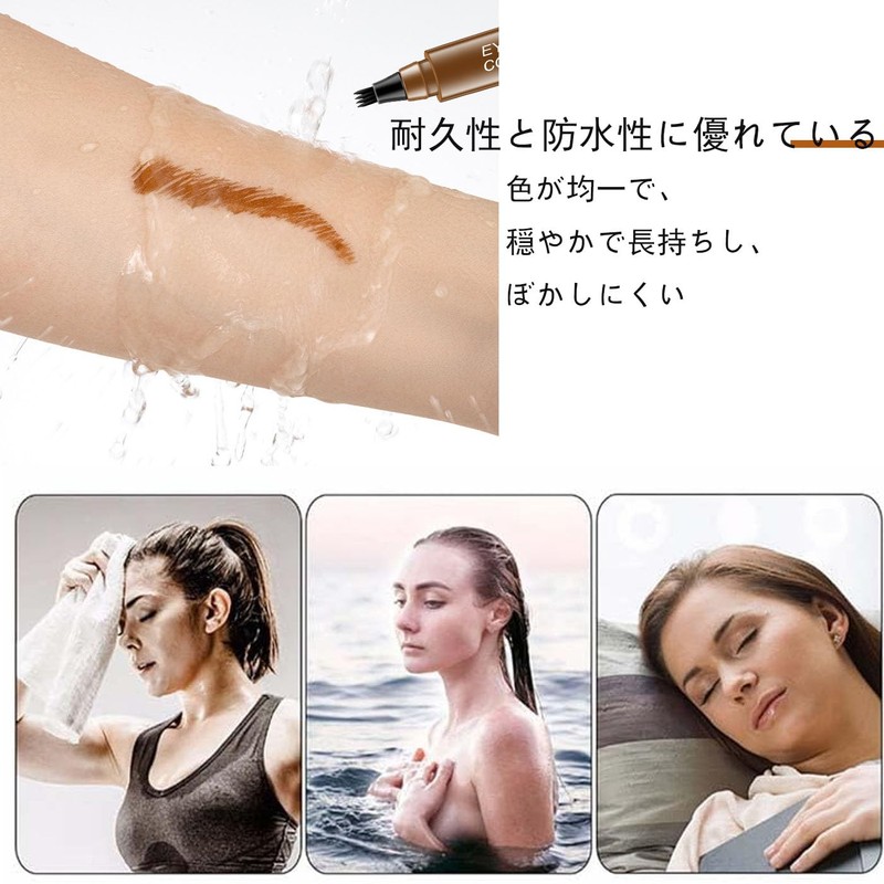Mirhua Natural Eyebrow Tint 4 Tip Eyebrow Waterproof and Sweat