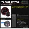458RPM60 Auto Gauge, Japanese Motor, 2.4 inches (60 mm), Tachometer,