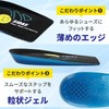 Sidas Heel Pads L/XL 10.2 - 11.2 inches (26.0 -