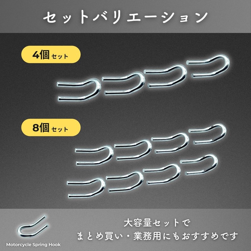 shymie Muffler Spring Hook Bike Motorcycle Spring Hook Exhaust Pipe