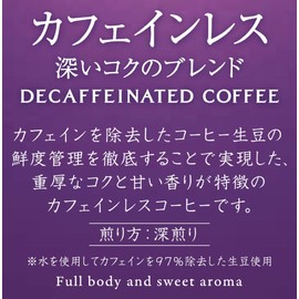 White Day Key Dors+ Drip On Caffeinated Deep Rich Blend, 0.3 oz (7.5 g) x 5 Cups x 5 Boxes