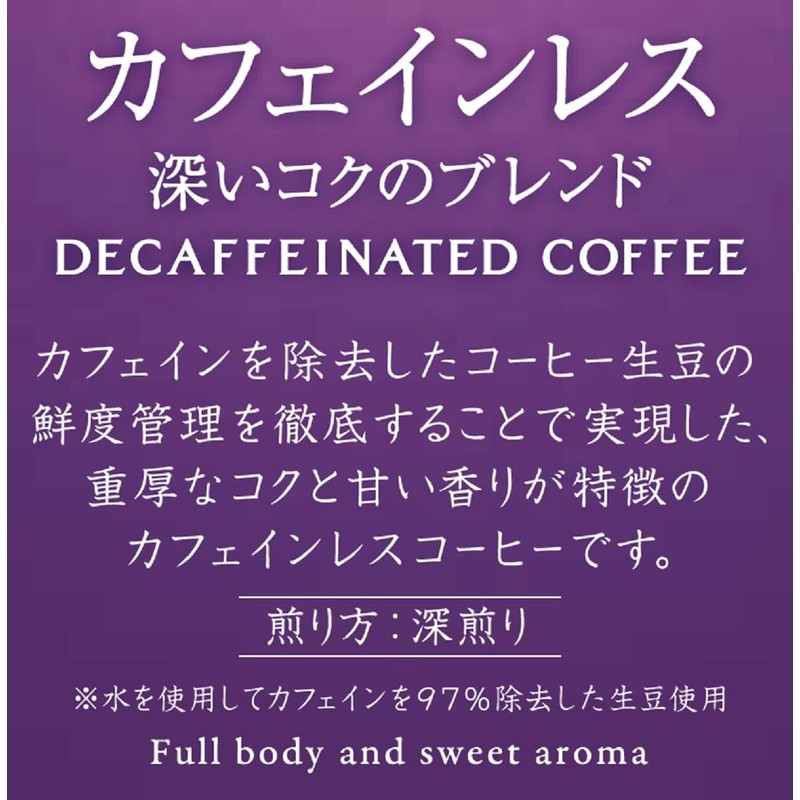 White Day Key Dors+ Drip On Caffeinated Deep Rich Blend,