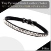 P-Rize Leather Choker Women's Small Pyramid Studded Men's Punk Rock