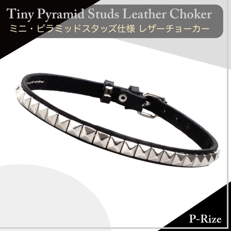 P-Rize Leather Choker Women's Small Pyramid Studded Men's Punk Rock