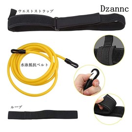 Swim Stretch Cord Swimming Training Supplies, Swim Training Belt, Fixed Elastic Swimming Training Tube with Clip, with Handle, Stationary Swimming Endurance Training Rubber Resistance Bands Swimming