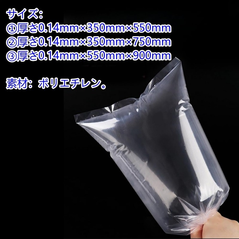 LAISIZHU Plastic Bag for Fish, Extra Thick, 0.05 inch (0.14
