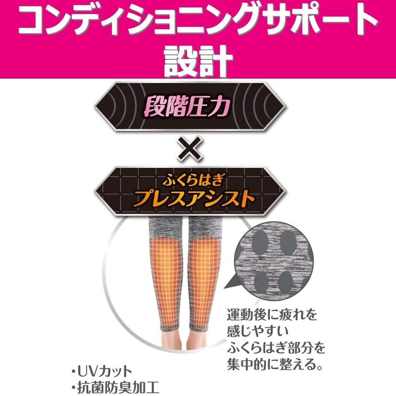[Size L x 2] Pip Slimwalk Beau-Acty Recovery Leggings, L